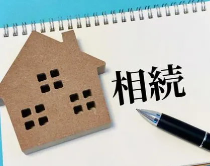 大阪から関西一円の相続に関するお悩みはエールグループにお任せ下さい