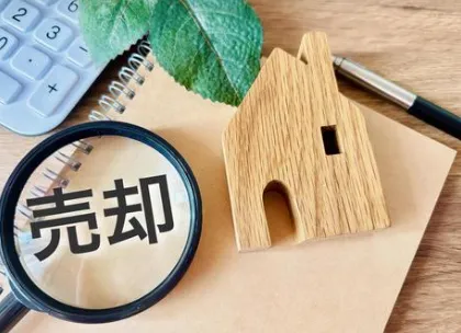 Re-style（エールグループ）の販売・買取実績が閲覧できるようになりました